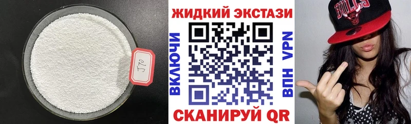 Бутират бутандиол  хочу наркоту  Суворов 