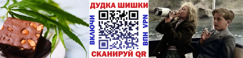 Еда ТГК марихуана  блэк спрут tor  Суворов 