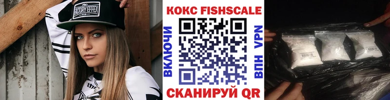 ОМГ ОМГ вход  магазин продажи   Суворов  Кокаин Fish Scale 