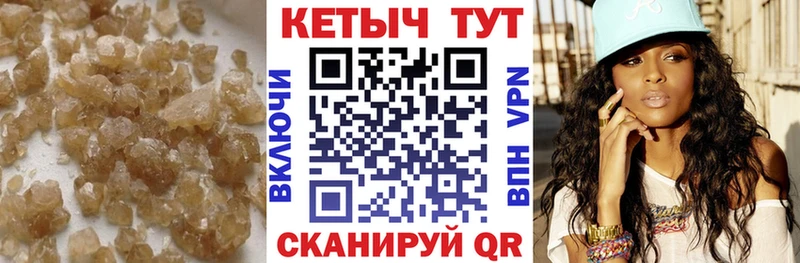KRAKEN сайт  цены наркотик  Суворов  Кетамин VHQ 