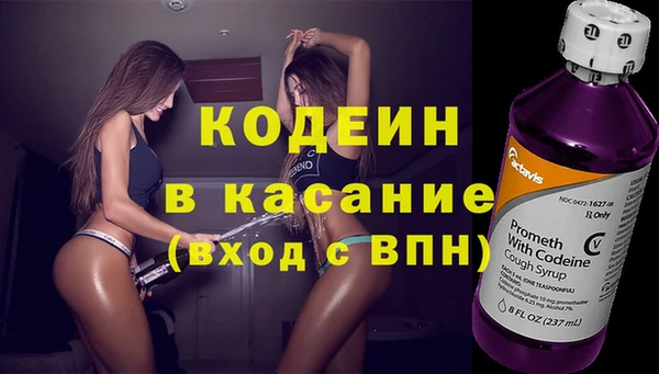мефедрон мука Балабаново
