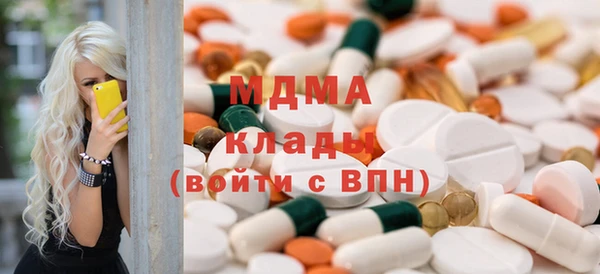 мефедрон мука Балабаново