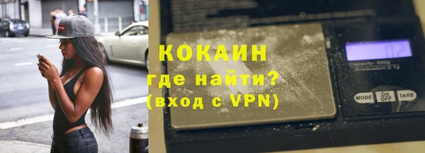 мефедрон мука Балабаново