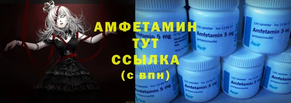 мефедрон мука Балабаново