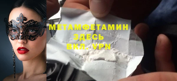spice Баксан