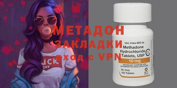 мефедрон мука Балабаново
