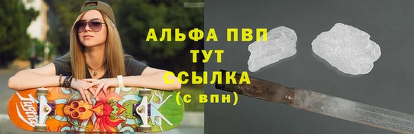 мефедрон мука Балабаново