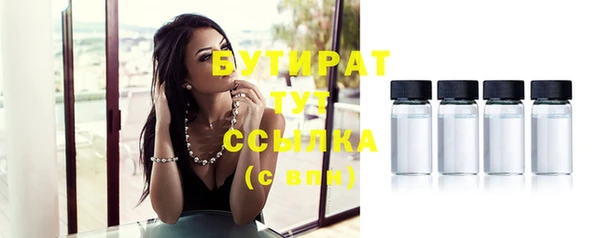 spice Баксан