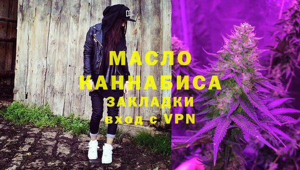 мефедрон мука Балабаново