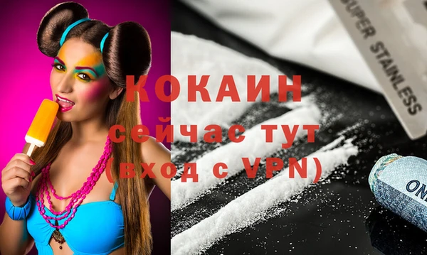 мдпв Балахна