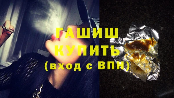 винт Армянск