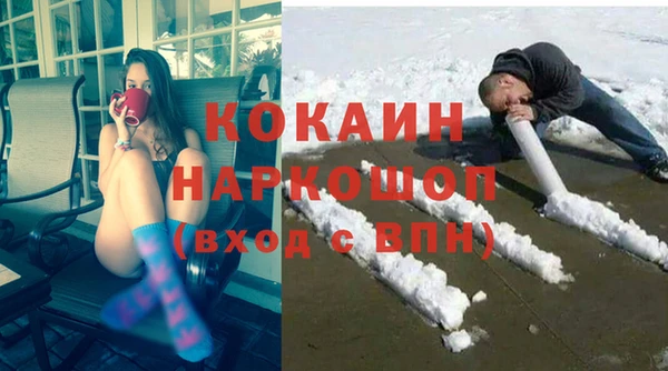 мефедрон мука Балабаново