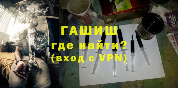 мефедрон мука Балабаново
