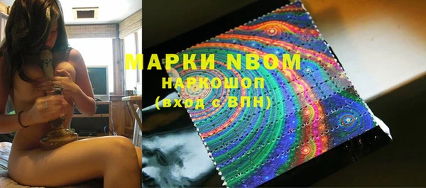 мефедрон мука Балабаново