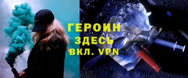 мефедрон мука Балабаново