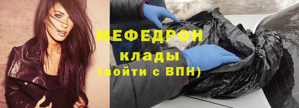 мефедрон мука Балабаново