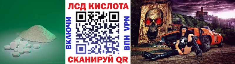 Лсд 25 экстази кислота  купить закладку  Суворов 