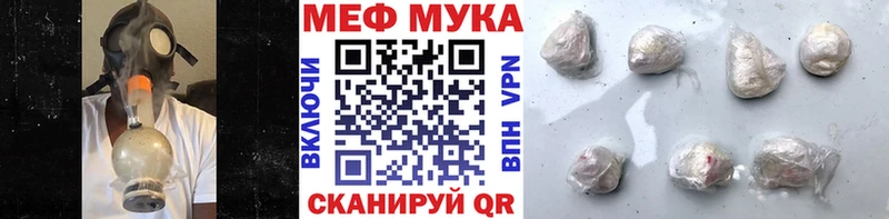 где купить наркоту  Суворов  МЯУ-МЯУ 4 MMC 