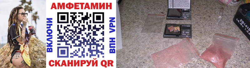 купить   Суворов  МЕТАМФЕТАМИН Methamphetamine 