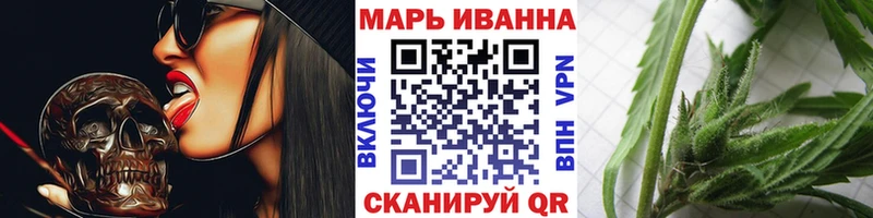 Бошки Шишки Ganja Суворов